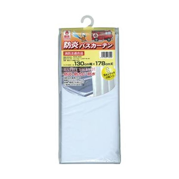 （まとめ）明和グラビア 防炎バスカーテン130×178cm ライトブルー NVS-400（LB）1枚(×10セット)