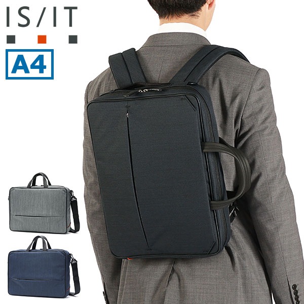 ビジネスバッグ メンズ 軽量 リュック A4 3WAY 3WAYブリーフ ショルダー 通勤 撥水 ルシェルII 962515