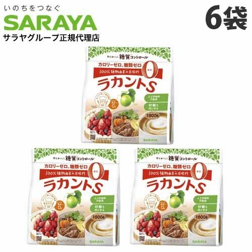 顆粒 800g 6袋