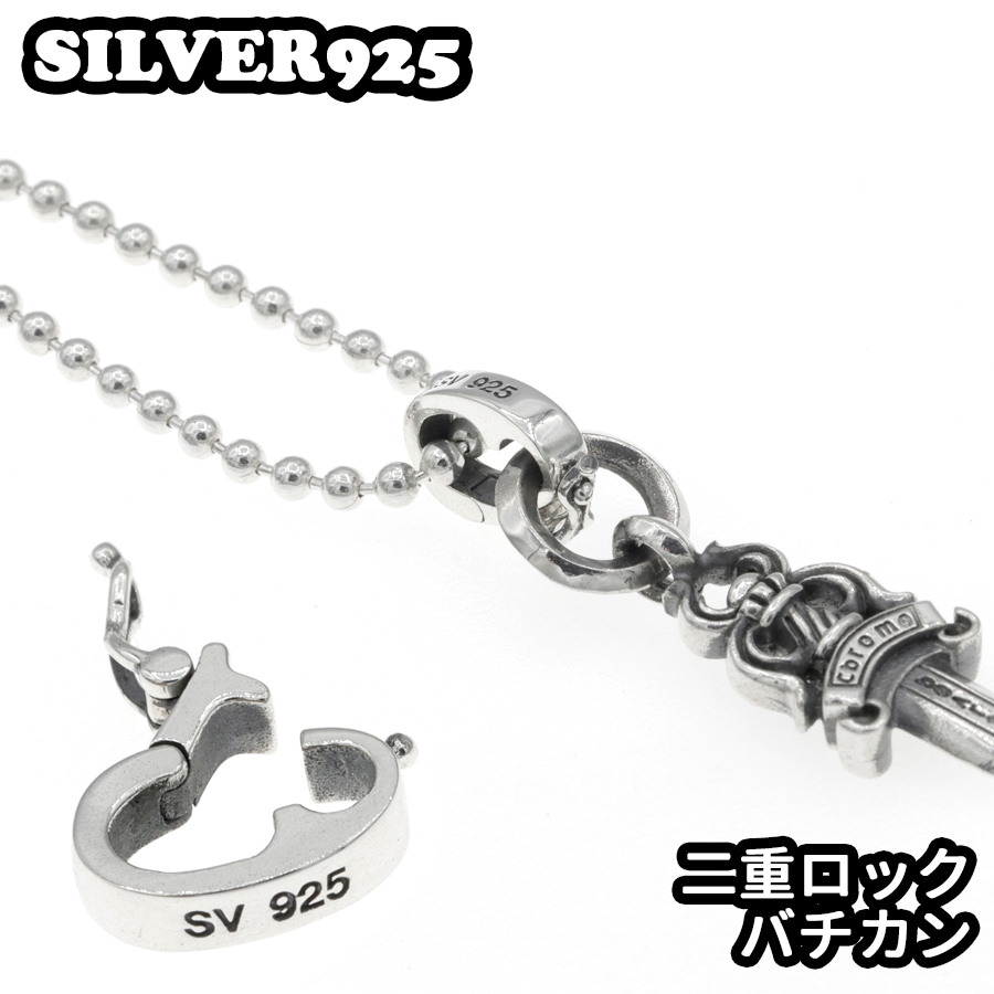 シルバー925 バチカン クリッカー MK2 ペンダント パーツ リング 取り外し ペンダントパーツ