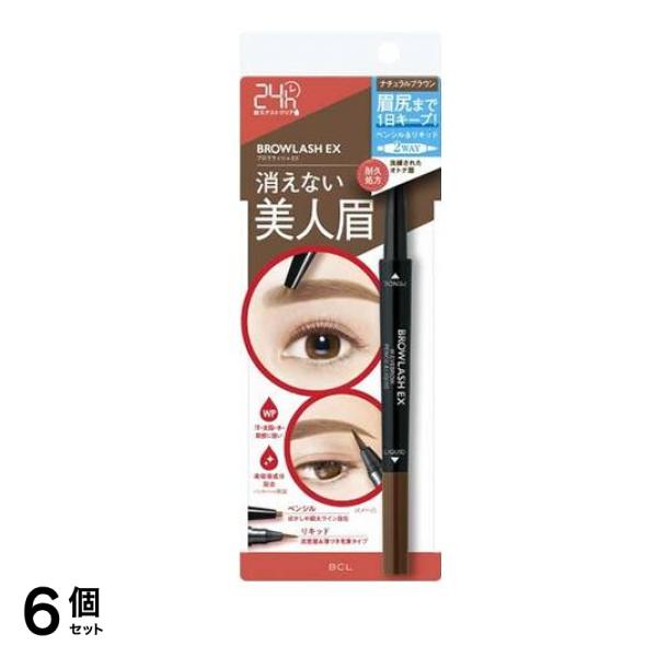 ブロウラッシュEX ウォーターストロング Wアイブロウ ペンシル&リキッド ナチュラルブラウン 1本入 6個セット