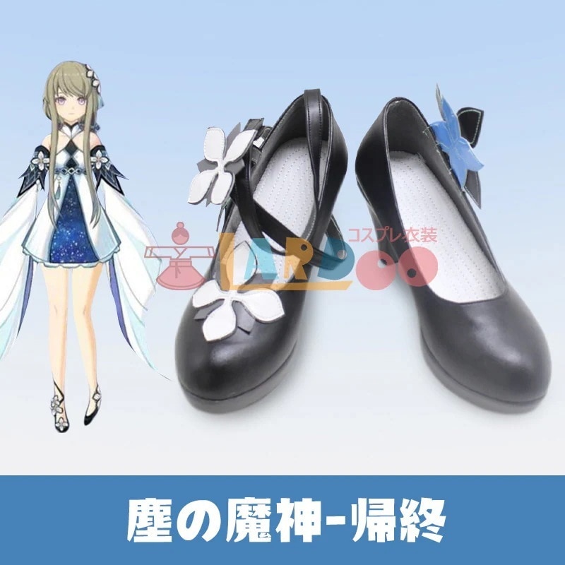 原神 Genshin 璃月 塵魔神-帰終 コスプレ靴 コスプレブーツ1104