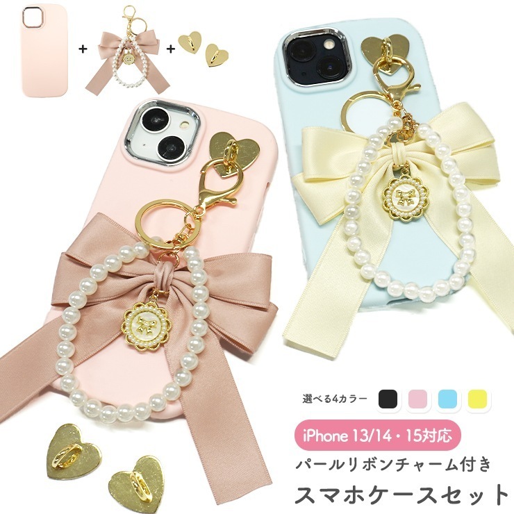 リボンスマホケース スマホポシェット iPhone リボンスマホポーチ リボンポシェット」ストラップ付きiPhoneケース – gaacal