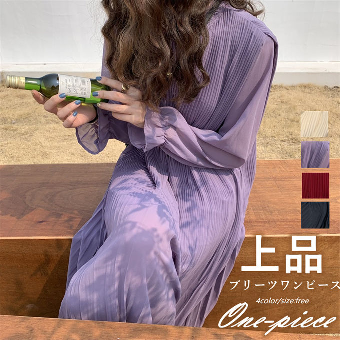 プリーツワンピース ワンピース レディース プリーツ フリル ロング 春 ゆったり Aライン 長袖 上品 フレア スタイルアップ お出かけ デート 20代 30代 40代 オケージョン 着やせ 大人