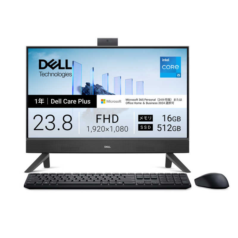 オールインワン EC24250 ［23.8型 / Win11 Home / intel Core i5 / メモリ：16GB / SSD：512GB ］ ダークシャドウグレー　AD47-GHM3BC