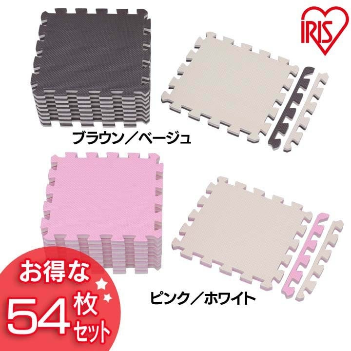 54枚セットジョイントマットJTMR-354 ブラウン／ベージュピンク／ベージュブラウンピンク Pet館 ペット館 アイリスオーヤマ