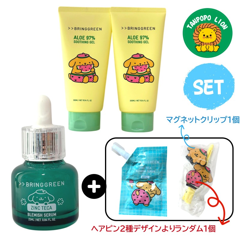 [2種SET] ポムポムプリンコラボ ジンクテカBセラム&アロエジェル（＋ランダムヘアピン＆マグネットクリップ）