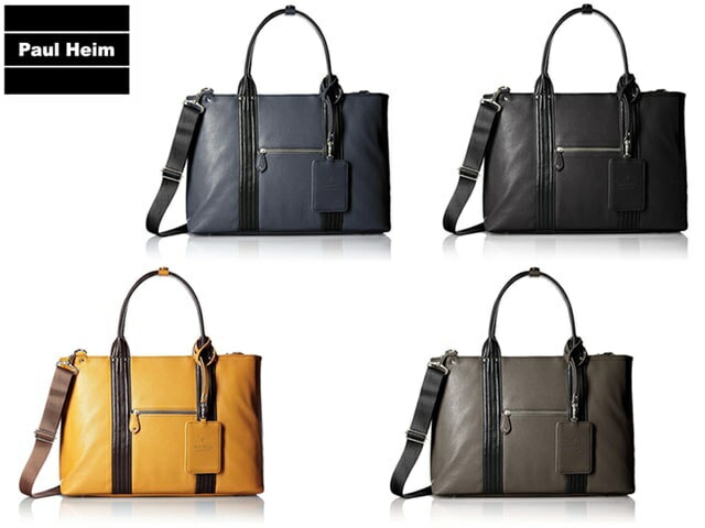 Paul Heim SMART トートバッグ 2528 swan13
