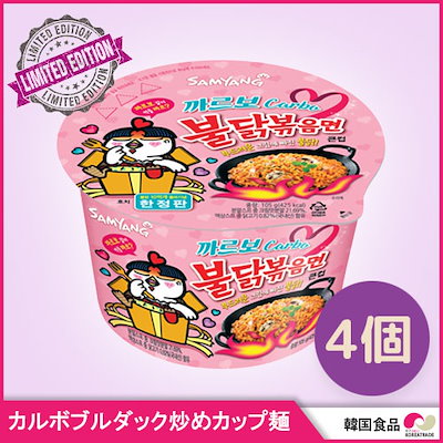 【サムヤン】 カルボブルダック 炒めカップ麺 (105g X...のサムネイル