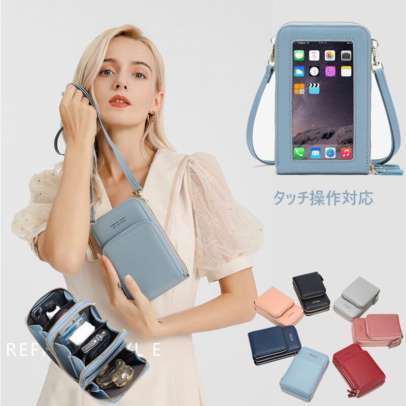 【1つ買うと10つ無料】化粧ポーチスマホポーチ 財布 レディース スマホショルダー お財布ショルダー お財布ポシェット かわいい化粧ポーチ化粧ポーチ-大容量