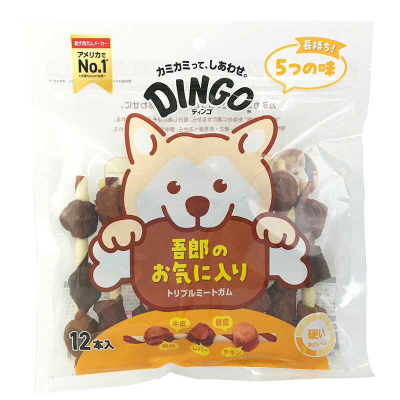 （まとめ買い）ディンゴ トリプルミートガム 12本入 犬用おやつ [x6]