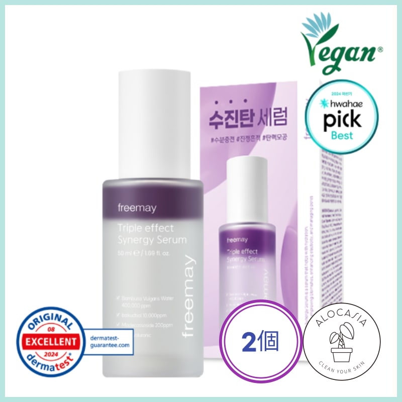 【公式リセラー】 トリプルエフェクトシナジーセラム (2個)