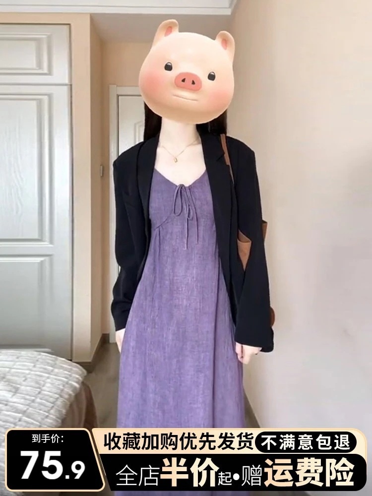 フランスパープルサスペンダードレス女性用2024年初春新作プチ気質スーツスカート