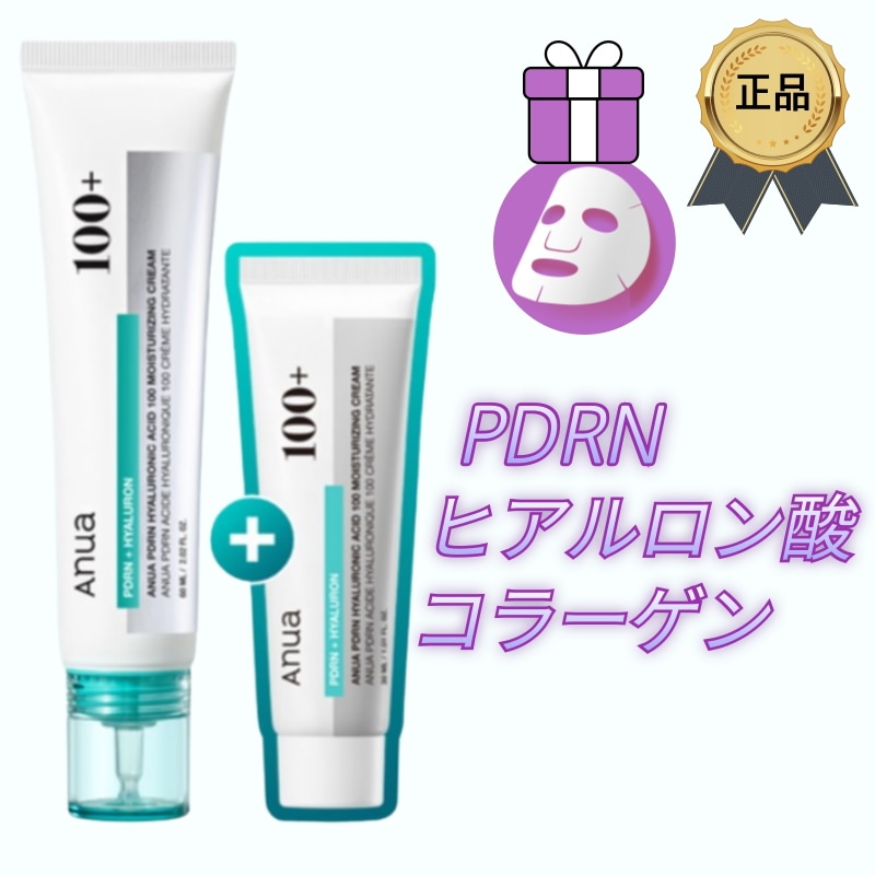[正規品/K-Beauty]ピーディーアールエヌ ヒアルロン酸 100 うるおいクリーム 60mL +30mL / PDRN