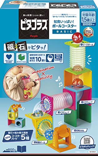 ピタゴラス(R) BASIC 知育いっぱい!ボールコースター [1歳半] から 遊べる つくれる ひらめきが育つ PGS-131
