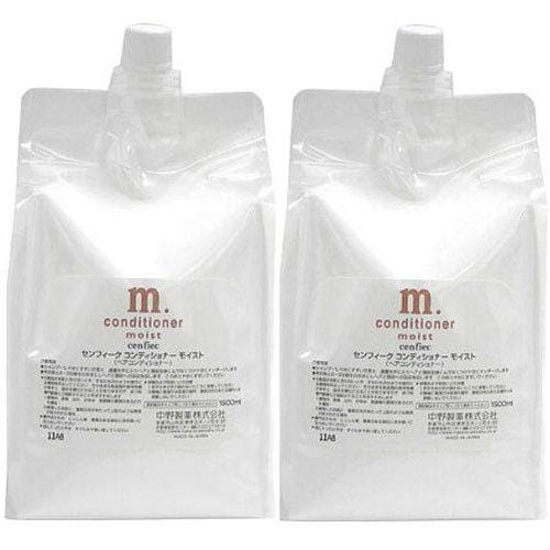 ナカノ センフィーク コンディショナー モイスト 3000ml (1500ml×2) レフィル