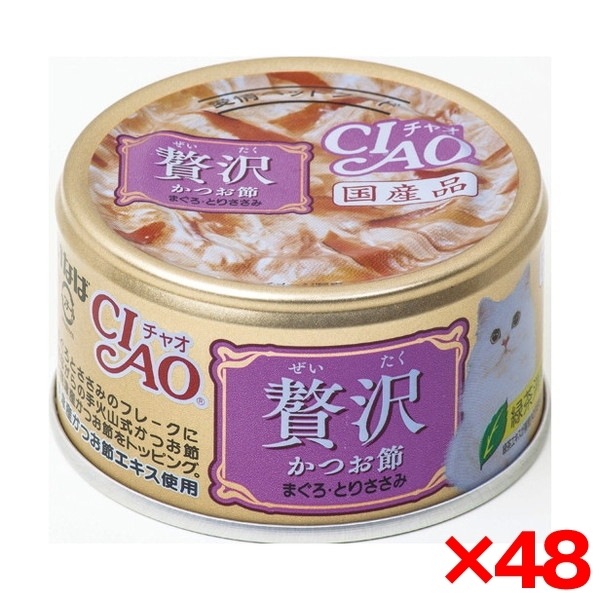 48個セット CIAO 贅沢 かつお節 まぐろとりささみ 80g