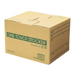 プラス ワンタッチストッカーC0 DN-130 10個