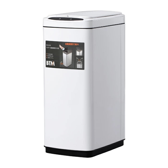 ゴミ箱 ふた付き 自動開閉 50L センサー式 上向き ダストボックス トラッシュ 電池式 ボタン式 両開き コンパクト スリム 大容量 衛生的 ABS ステンレス リビング キッチン 大型 縦型