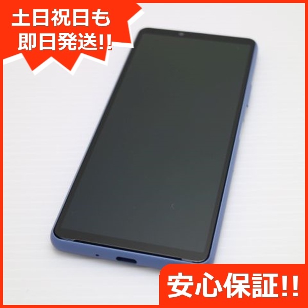 新品同様 Xperia 10 III SOG04 ブルー 白ロム 本体 即日発送 土日祝発送OK 84