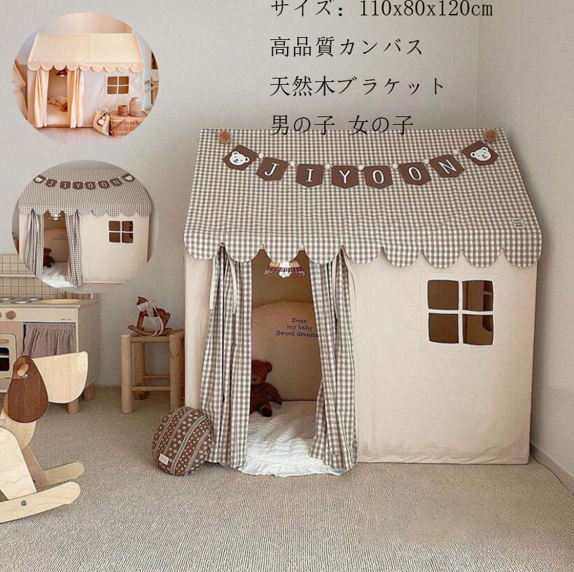 お見逃しなくセール販売安いテント激安キッズテント 子供テント ゲームハウス ままごと ごっこ遊びトイ プリンセスの城型 洗濯可 プリンセステント プレイテント ゲームハウス こどもの日 大きなス