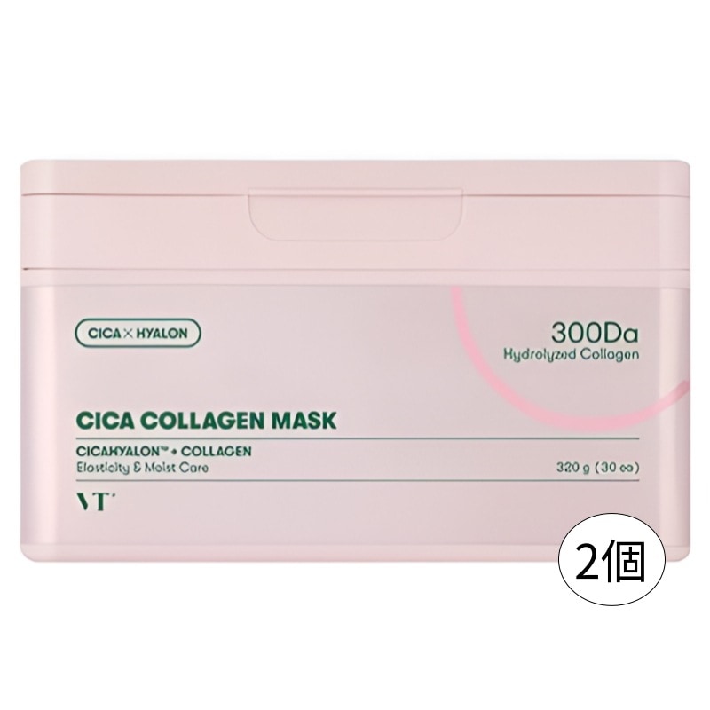 シカコラーゲンマスク 30個入 2個