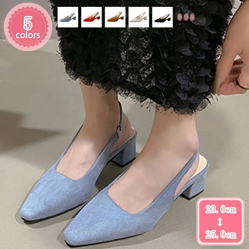 500円OFFクーポン バックストラップ パンプス ローヒール 4.5cmヒール 走れるパンプス ポインテッドトゥ とんがり レディース サンダル 痛くない 脱げない スエード調 太ヒール 結婚式 パ