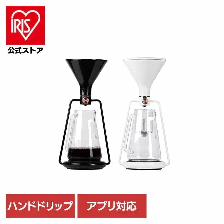 スマートコーヒードリッパー GINA GS-4065BL GS-4066W GOAT STORY (B)