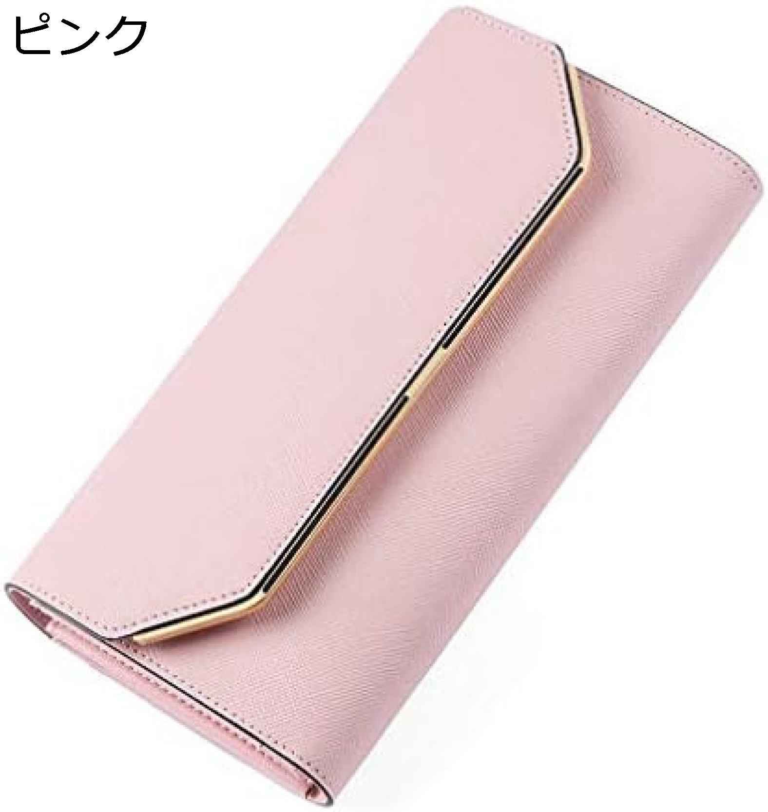 【20%OFFクーポン】長財布 レディース 無地 三つ折り カード/お札/小銭入れ かわいい おしゃれ 使いやすい 多機能 大容量 軽量 コンパクト ウォレット 金運アップ 通勤 プレゼント 母の日 10,509円