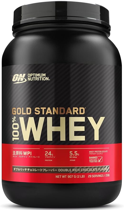 【国内正規品】ON Gold Standard 100% ホエイプロテイン ダブルリッチチョコレート 主原料WPI 907g(2lb) 「ボトルタイプ」 オプティマムニュートリション(Optimum