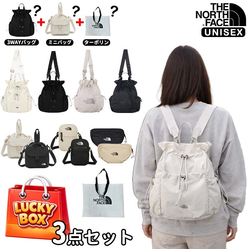 RANDOM 福袋 3WAYバッグ / ミニバッグ / タポリンバッグ 3点セット BONNEY BAG 多用途バッグ ファッション コーディ 日常 デイリー ランダムパック ラッキーバッグ 男女共用