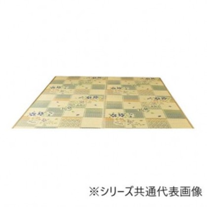 い草ラグ カーペット 花ござ 「綾花」 グリーン 286×286cm 1030970121202
