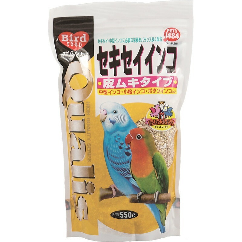 （まとめ買い）セキセイインコ 皮ムキタイプ 550g 鳥用フード [x10]