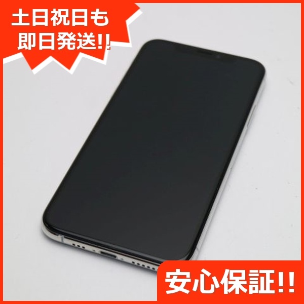 超美品 SIMフリー iPhoneXS 512GB シルバー 33 24,124円