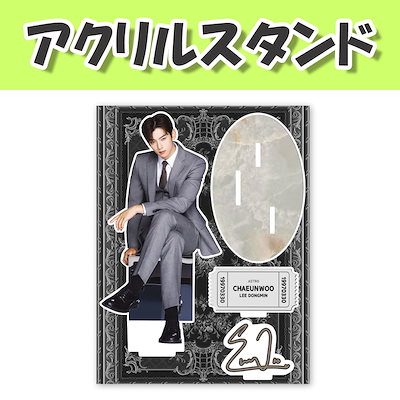 チャウヌ アクリルスタンド by 希少】BRTC ASTRO ウヌ アクリル