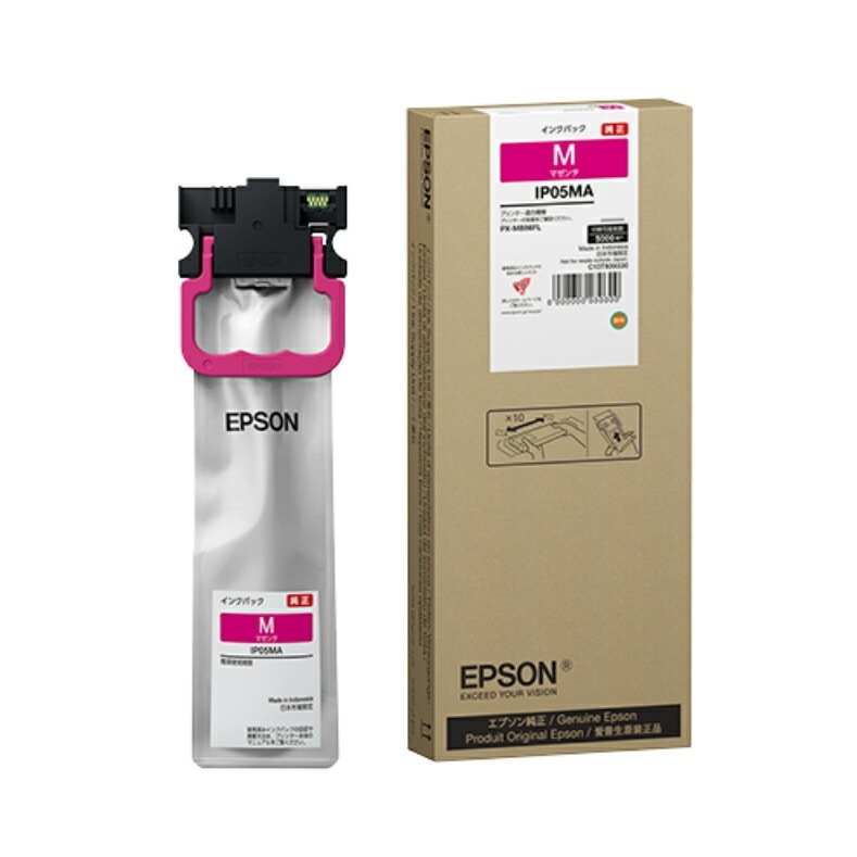 （まとめ買い）純正 インクパック マゼンタ 5000ページ IP05MA [x3]