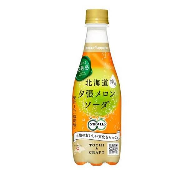 北海道搾り夕張メロンソーダ 410mL (×24本入)