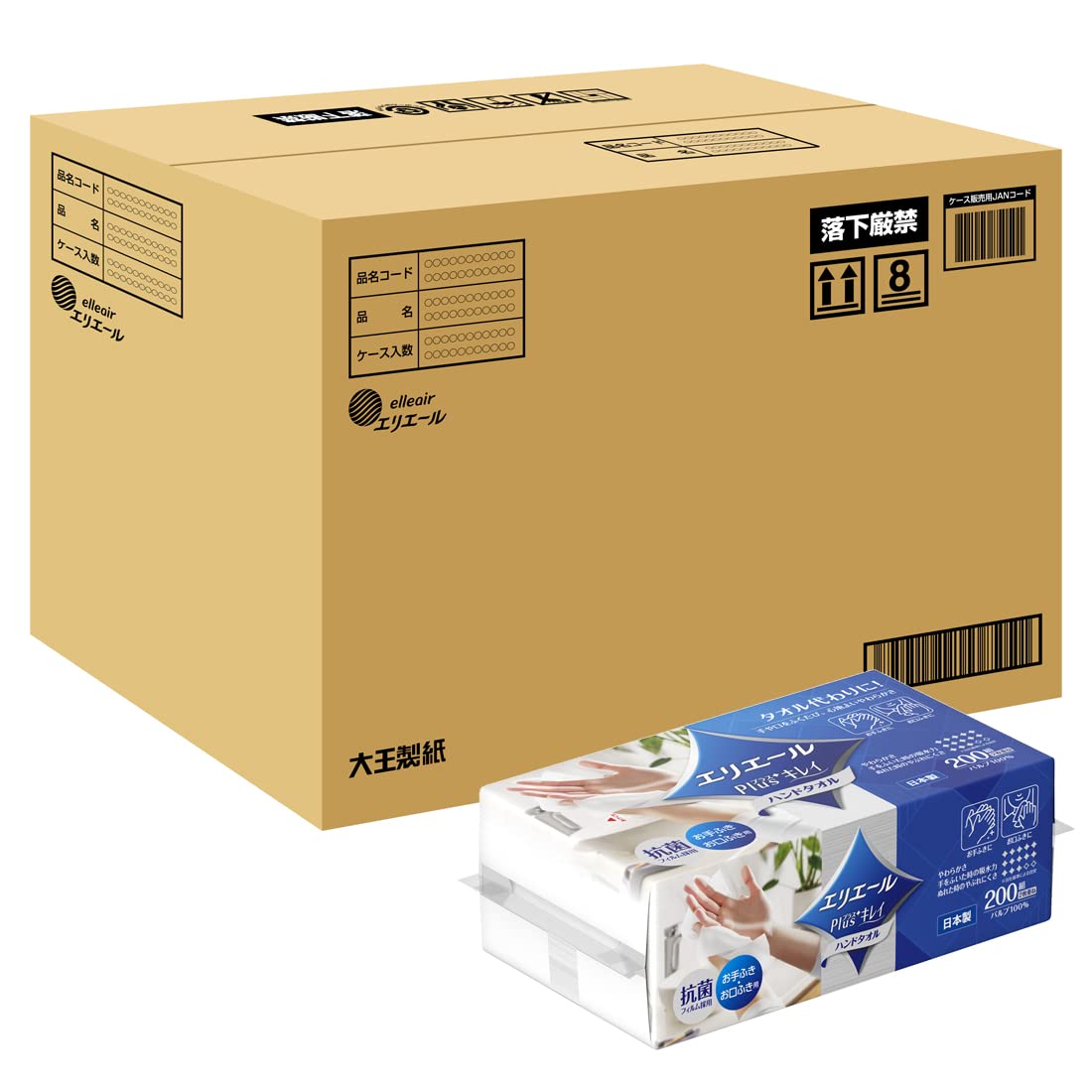 【ケース販売】エリエールＰｌｕｓ＋キレイハンドタオル２００Ｗ１Ｐ×３０パック
