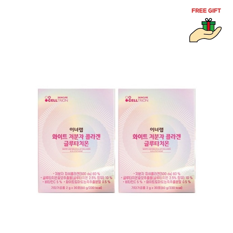 ホワイト低分子コラーゲン＋グルタチオン 60g×2/美白ケア×ハリ弾力サポート／飲むスキンケアサプリ
