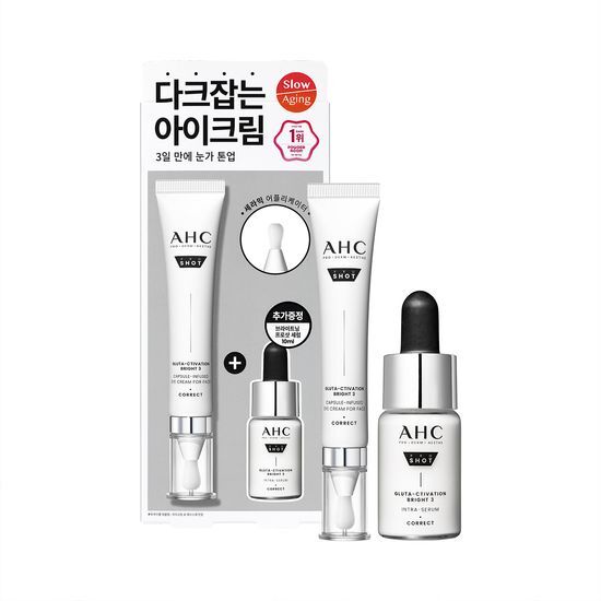 プロショットグルタブライトアイクリームフォーフェイス30ml+セラム10ml
