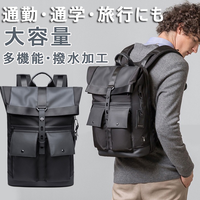 リュックサック メンズ バックパック 2WAY ビジネスリュック USB充電ポート 拡張可能 盗難防止 ビジネスパック エコバッグ 男性用 多機能 撥水加工 15.6インチPC収納 高校生 大学生 通