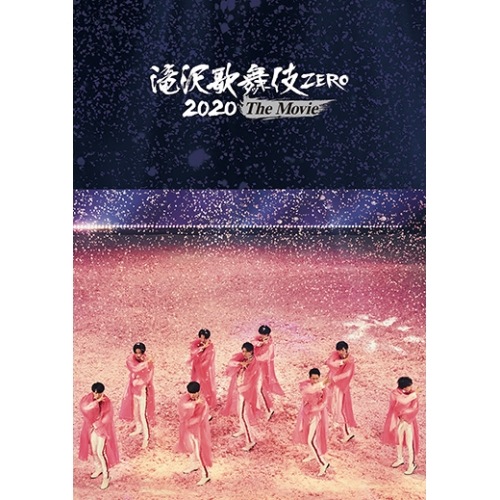 滝沢歌舞伎 ZERO 2020 T h e Movie(通常盤)(Blu-ray D.. ／ Snow Man (Blu-ray) AVXD-27388