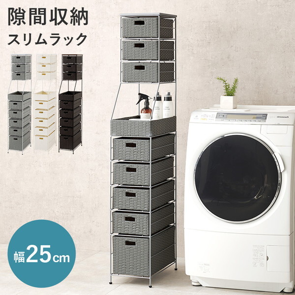 RAN-2461GY ランドリーチェスト メーカー直送