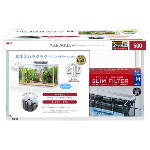 GEX AQUARIUM スリムアクアホワイトセット500 スリムフィルター付属 ガラス 水槽 金魚 2年保証ホワイトフレーム水槽W50×D24×H29CM 約30L 6,380円