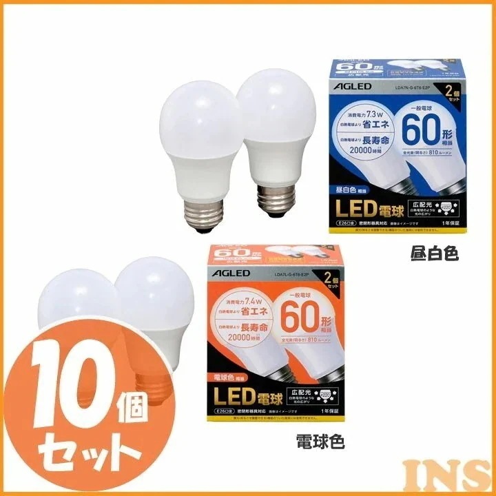 10個セットLED電球 E26 広配光 60形相当 LDA7N-G-6T6-E2P LDA7L-G　メガ割