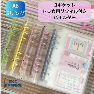 OBSESSIONハイライントレカ6枚セット ハイライン スキンケアトライアルセット<br>（お試しサイズ