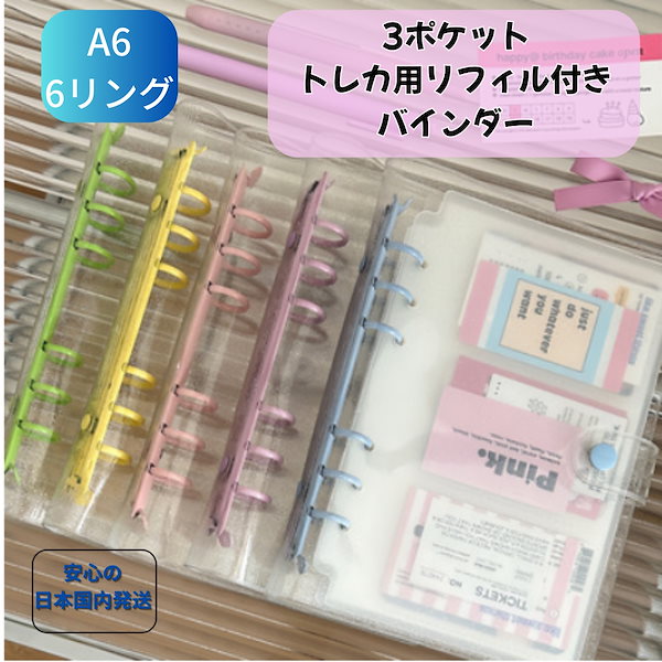オーダー見本品トレカケース A6 Amazon.co.jp: あミューズ トレカケース OSHIMAMOカードアクリル