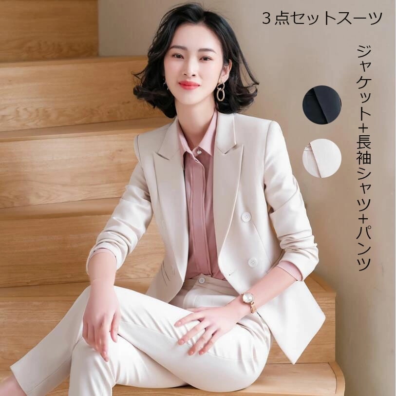 【高品質の製品】キレイめ レディーススーツ ジャケット+長袖シャツ+パンツ パンツスーツ セットアップ 3点セット ビジネス 春秋冬 入学式 卒業式 結婚式 通勤 30代40代 ママ カジュアル ゆっ