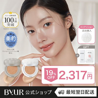 新品多数 まとめ売り ベースメイク 韓国コスメ Qoo10] hince セカンドスキントーンアップベース&ハイド
