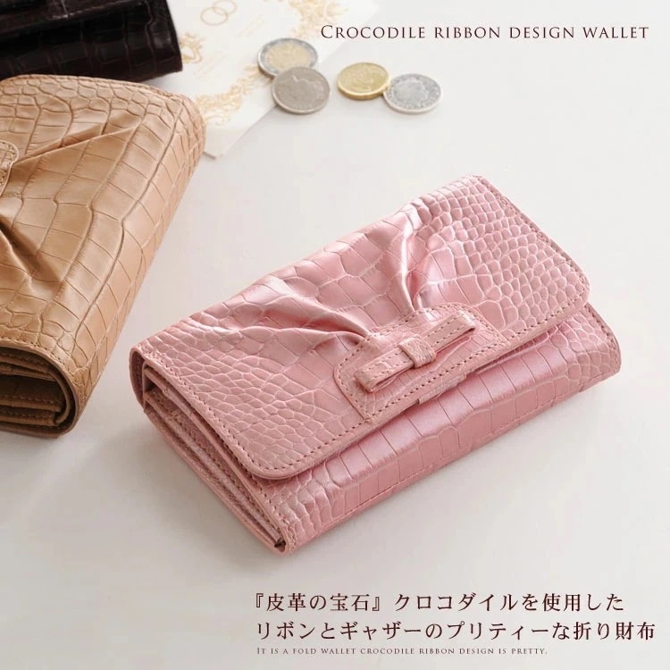 アリゲーターレザー折り財布